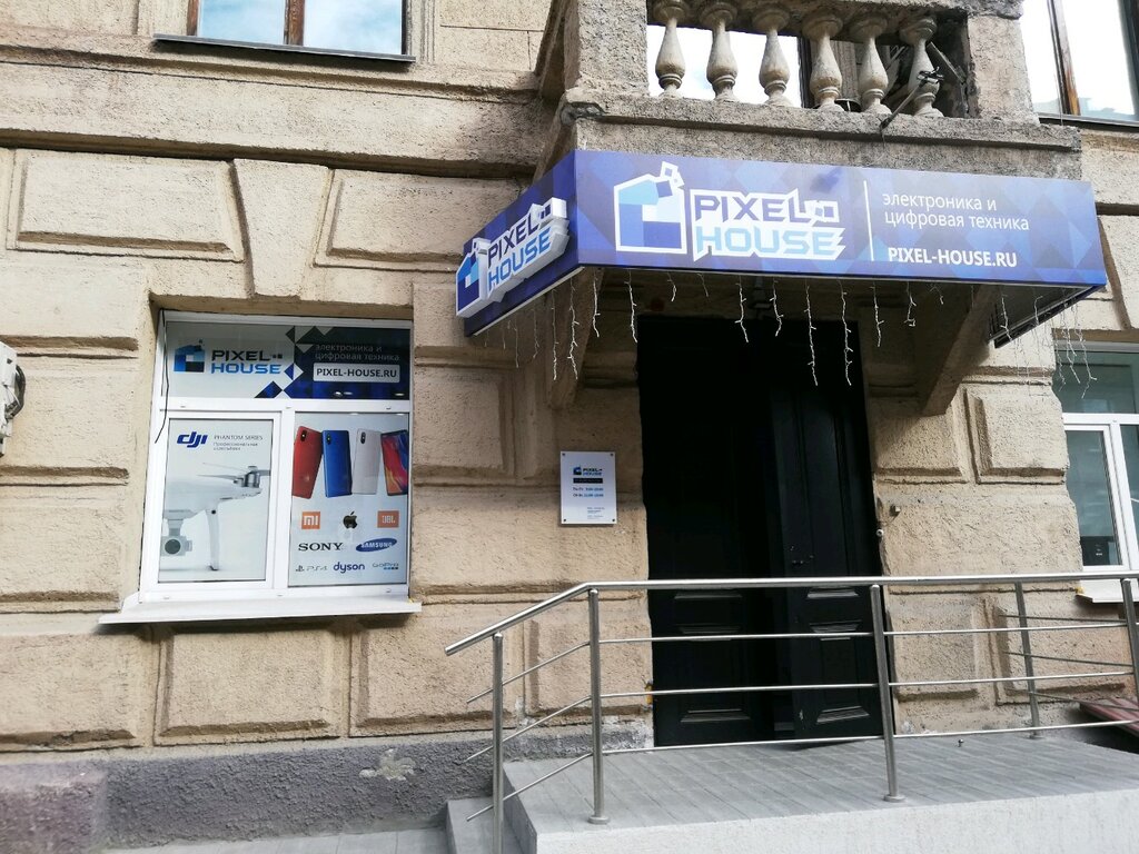 Красный Проспект 2 1 Магазины