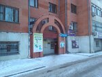 Photo center (Ǵabıden Mustafın kóshesi, 1) ، مركز نسخ