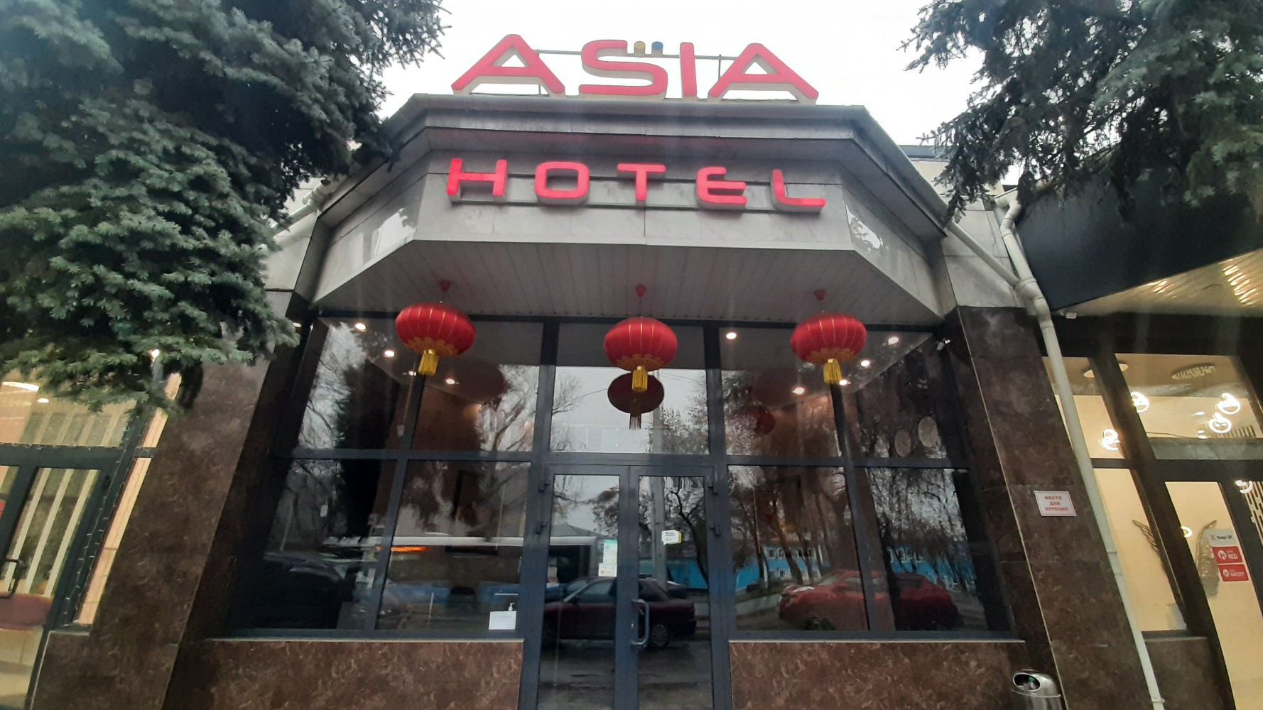 Фото Asia Hotel