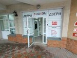 InDooRs (ulitsa Lenina, 9), doors