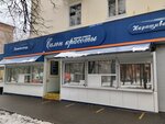 Hair Salon (Nelidovskaya Street, 20к1), beauty salon