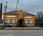 Кондитерский дом Анны Рубахиной (Institutskaya ulitsa, 9/1) ، الحلويات
