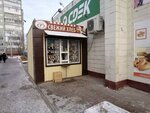 Свежий хлеб (mikrorayon Moskovka-2, ulitsa Yaroslava Gasheka, 14) ، مخبز