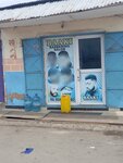 Baaki Barbering Salon (Maamobi Road, 13), barber shop