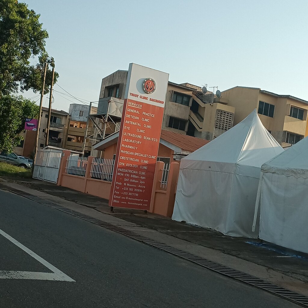 Medical center, clinic Trust Clinic, Earth, photo