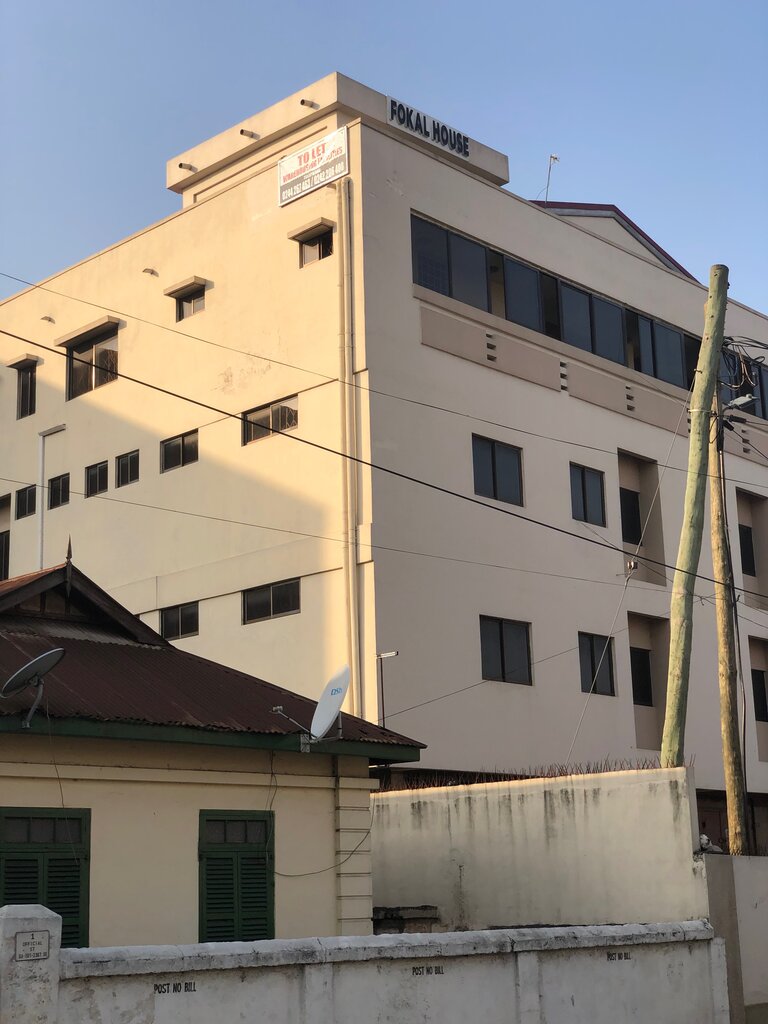 Business school Sir-Ernest Farms & Logistics, Accra, photo