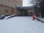 Центр МРТ (Kanischevo District, Internatsionalnaya Street, 3А), centro médico, clínica