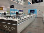 Sokolov (Rubezhnaya ulitsa, 174), tienda de joyería
