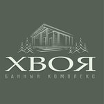 Хвоя