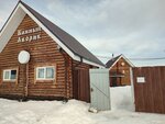 Банный двор на Набережной (Набережная ул., 30), баня в Новочебоксарске