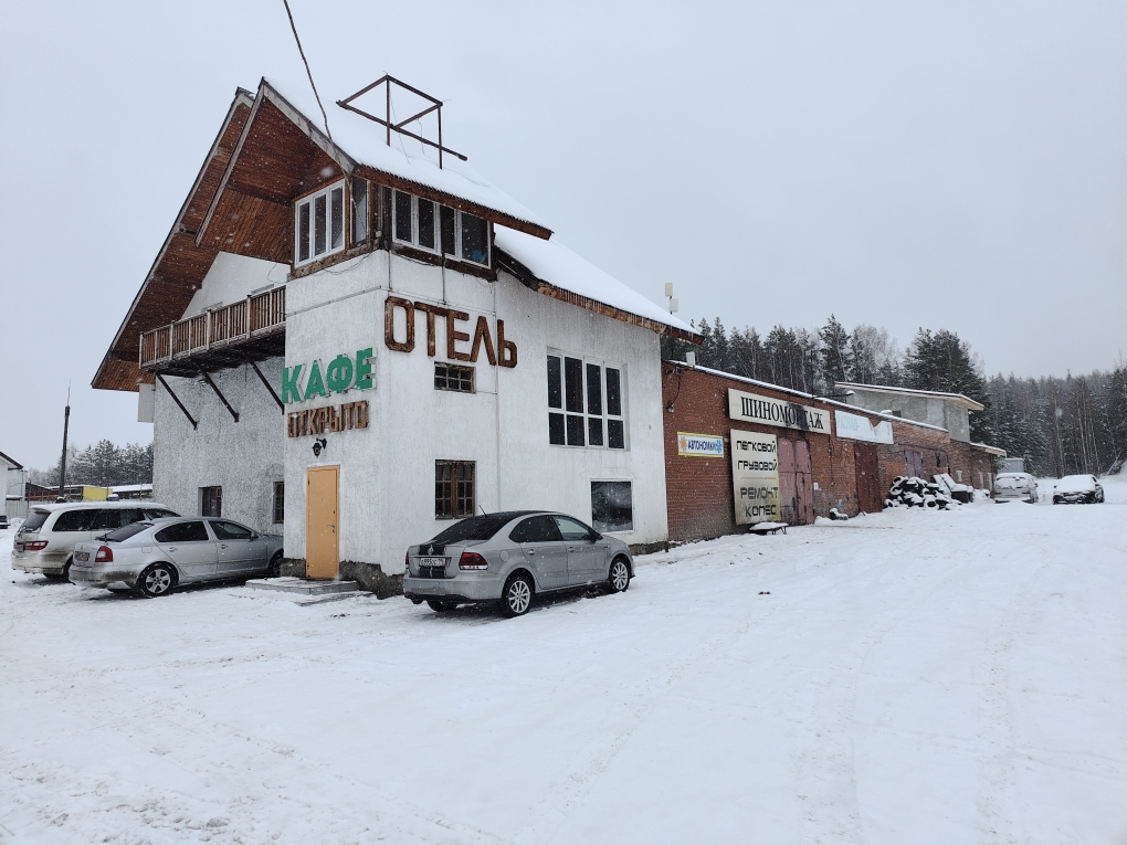 Фото Привал