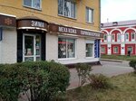 Кожа-дубленки (Komsomolskaya ulitsa, 77), tienda de cuero y peletería