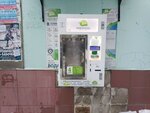 Живая вода (Avtozavodskiy City District, Severniy Microdistrict, Lvovskaya Street, 13), water store