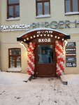 Бутичок на Таганке (Nizhnyaya Radischevskaya Street, 5с1), clothing store
