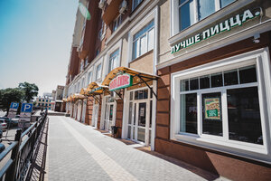 Papa Dzhons (Kukolkina Street, 11), pizzeriya