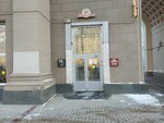 Khimchistka № 1 (Moscow, Kutuzovsky Avenue, 35) ، التنظيف الجاف