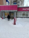 Sovcombank (ulitsa Neftyanikov, 3Б), payment terminal