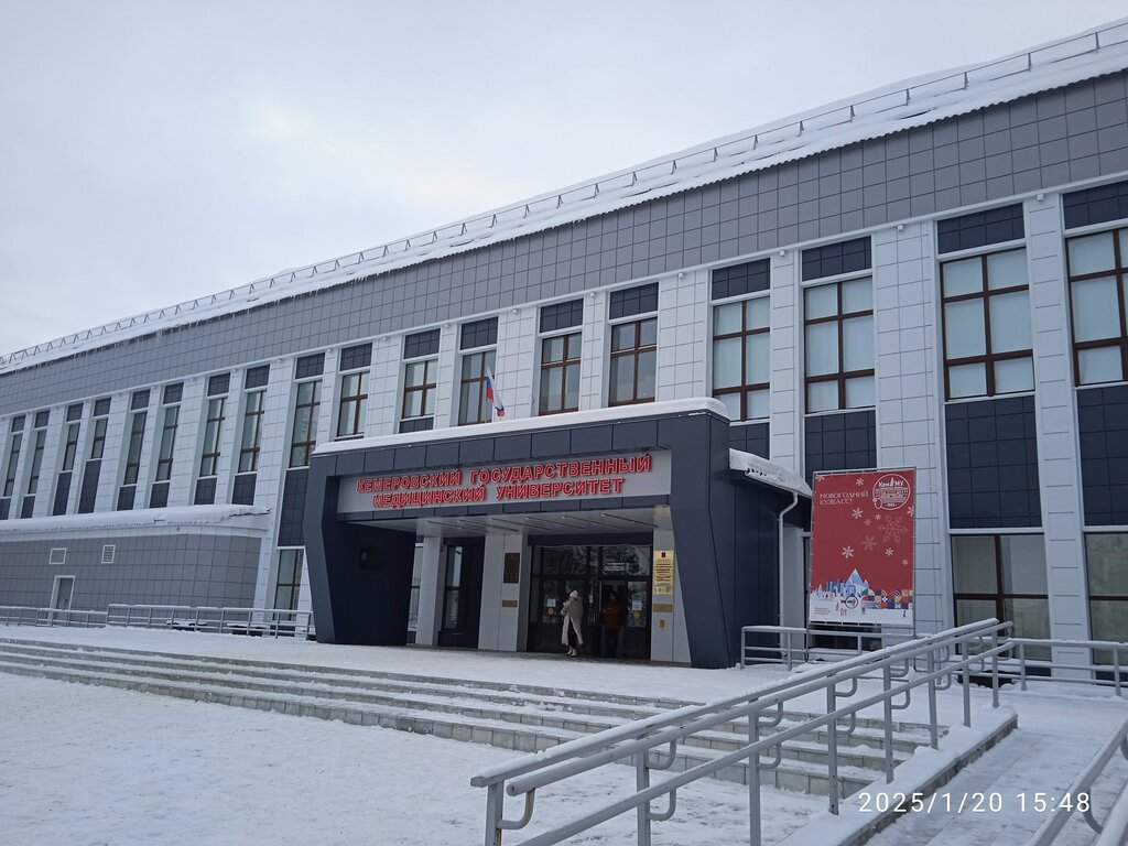 البنية التحتية للتعليم Кемеровский государственный медицинский университет, Медико-профилактический факультет ، كيميروفو، صورة