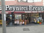 Peynirci Ercan (Istanbul, Gungoren, Post Avenue, 27B), lechería