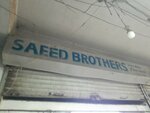 Saeed brothers (Muhammad Hassan Road, SB23), tailor