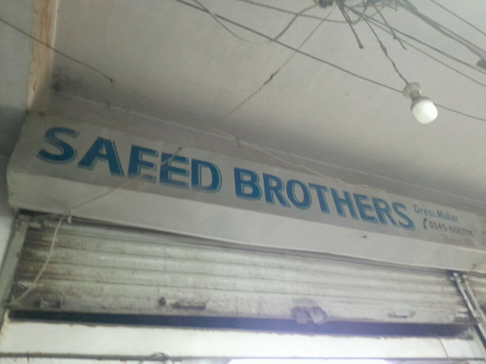 Tailor Saeed brothers, Karachi, photo