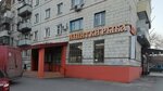 Продукты (Slavskaya ulitsa, 10), tienda de productos