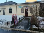 Ковры и паласы (ulitsa Gogolya, 9А), tienda de alfombras