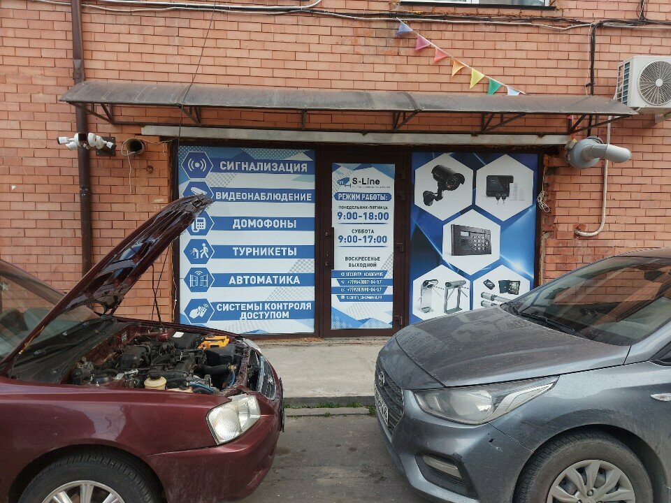 Security and alarm systems S-Line, Makhachkala, photo