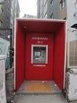 Akbank ATM (Istanbul, Bagcilar, Velioglu Avenue, 75A) ، آلة صرف النقود الأوتوماتيكية