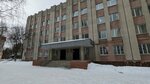 Ggnu pri Pravitestve Rme Mariysky Nii Yazyka, Literatury, Istorii im. V. M. Vasilyeva (Krasnoarmeyskaya Street, 44) ، معاهد البحوث