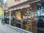 Крем (Adler, Romashek Street, 6А/1) ، سلع لصناعة المعجنات
