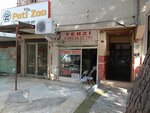Eymen Tailor (Izmir, Karabaglar, Fahrettin Altay Neighborhood, 65/12th Street, 19/1), taller de sastrería