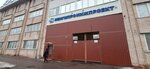 Оборудование для Детских Площадок (Kuznetsovskaya Street, 52к1), industrial enterprise