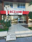 Gokce Pharmacy (Antalya, Muratpasa District, Rauf Denktas Avenue, 18B) ، صيدلية