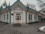 Tkani (Shokan Walikhanov Street, 45), drapery shop