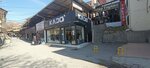 Tektas Wholesale (Ankara Province, Altındag District, Kale Neighborhood, Neset Ertas Street, 10) ، بيع الملابس بالجملة