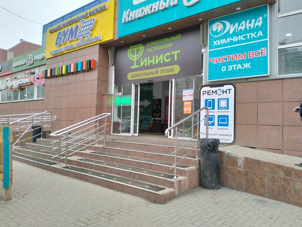 Clothing store Man Style, Ryazan, photo