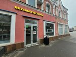 Вкусный экспресс (ulitsa imeni A.N. Radishcheva, 24), fast food