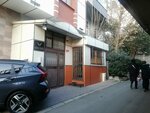 Sena Foundation (Istanbul, Bayrampasa, Kartaltepe Neighborhood, 67th Street, 40-42), fundación benéfica