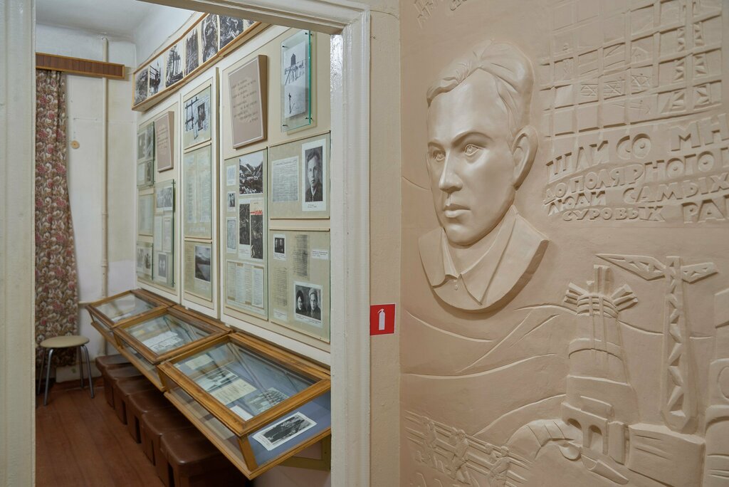 Museum The museum-apartment of the poet Boris Ruchev, Magnitogorsk, photo