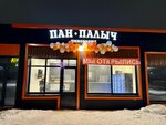 Пан Палыч (Baranova Street, 93/29), beer shop
