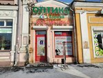 Zоркий (Chekhov street, 23Б), opticial store