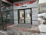 SVCars21 (Yuriya Gagarina Street, 26), auto acoustics