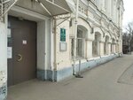 Красо (Poslannikov Lane, 9с1), metal rolling