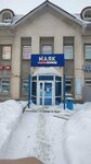 Mayak (Kosmonavtov Highway, 48), thrift store