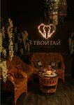 Tvoitai Classic (Stara Zagora Street, 78), massage salon