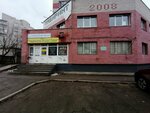 Ногтевая студия (Lenina Avenue, 49/1), nail salon