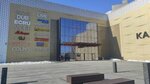 Туалет (Kalinina Street, 8с2) ، حمام عام