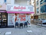 Nail Art Konyaalti (Antalya, Konyaalti, Ataturk Boulevard, 145C) ، صالون العناية بالأظافر