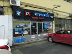 Eray Oto (Istanbul, Umraniye, Alemdag Avenue, 179A), auto parts and auto goods store